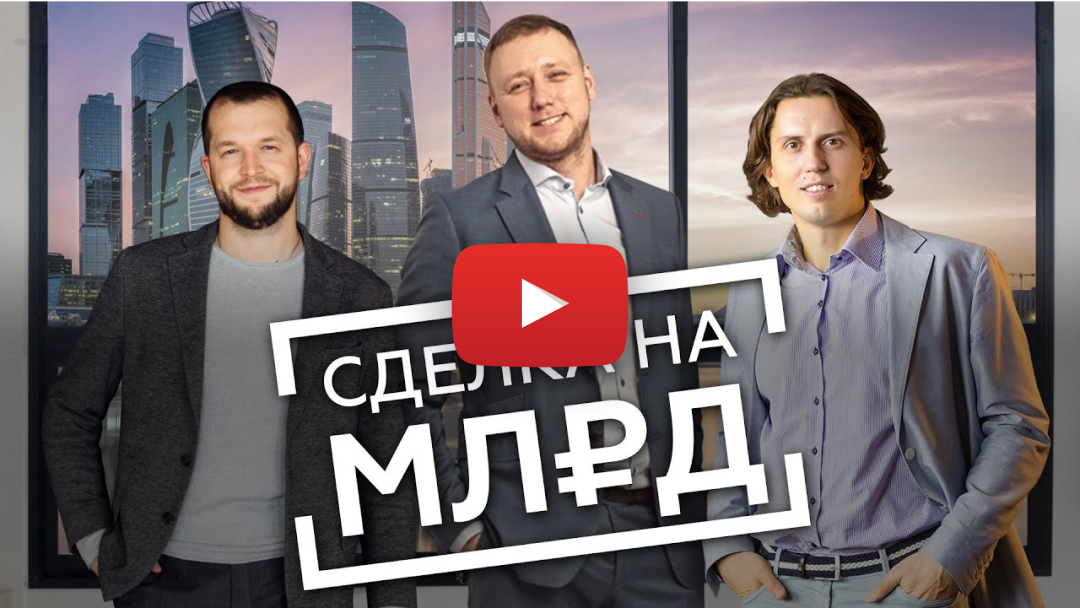Смотреть на YouTube